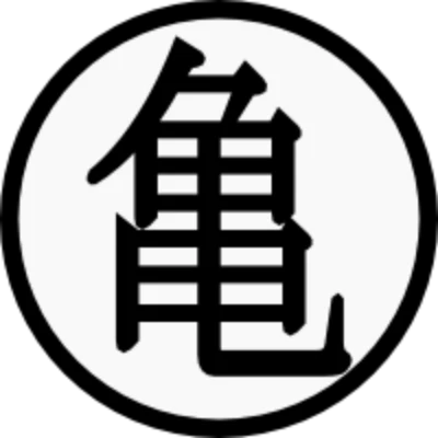 亀